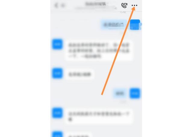 钉钉能查员工聊天记录吗