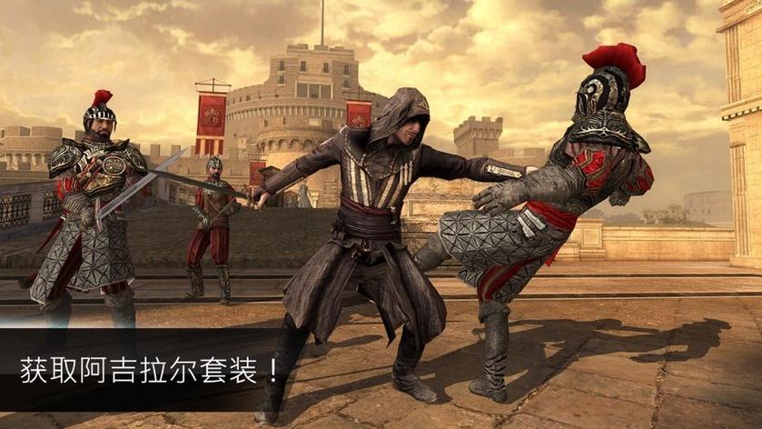 刺客信条本色ios百度云