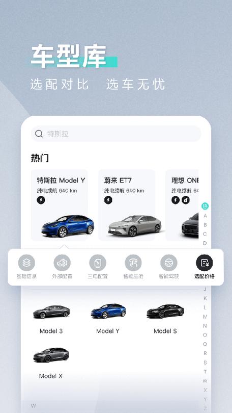 软件车库最新版缩略图