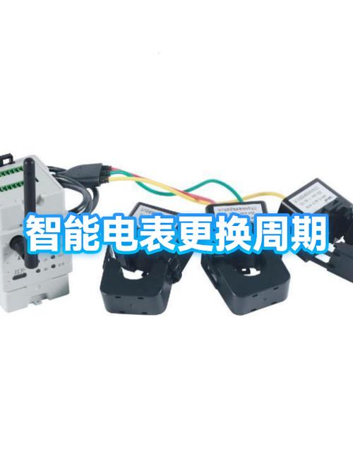 电表能用多久需要更换