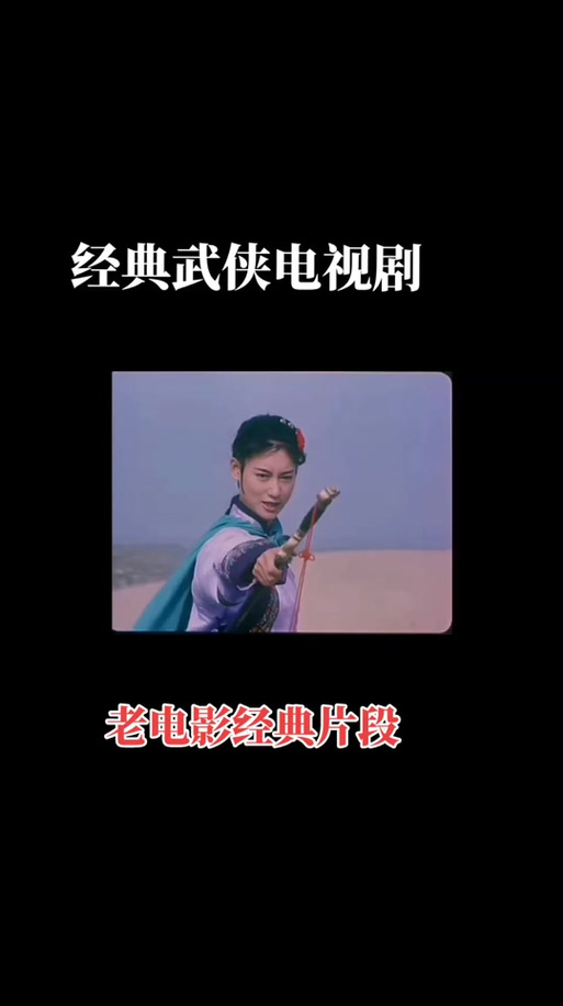 电影醉鬼张三演员表截图
