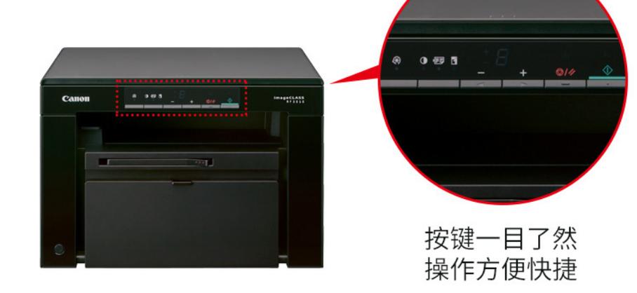 mg3080 初始化