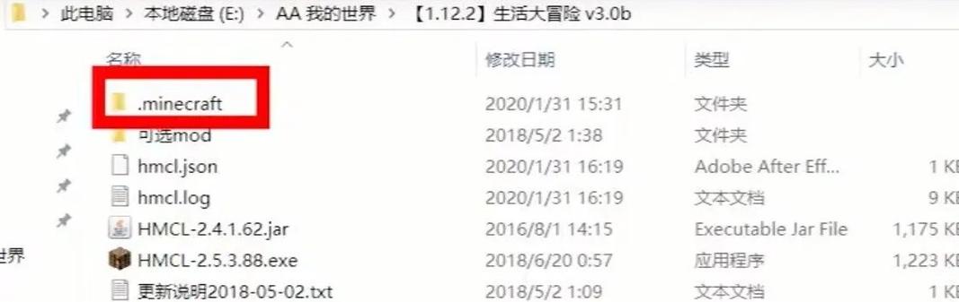 网易我的世界如何删除皮肤