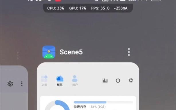 怎么显示实时帧数