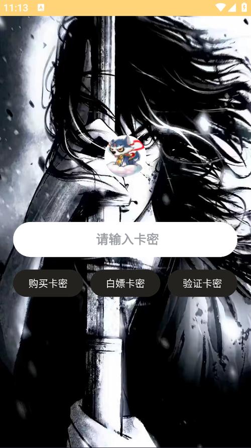 哮天犬v10官方版