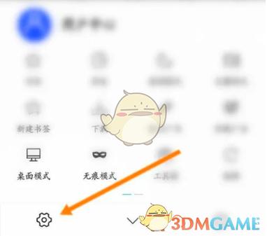 如何退出浏览器全屏模式