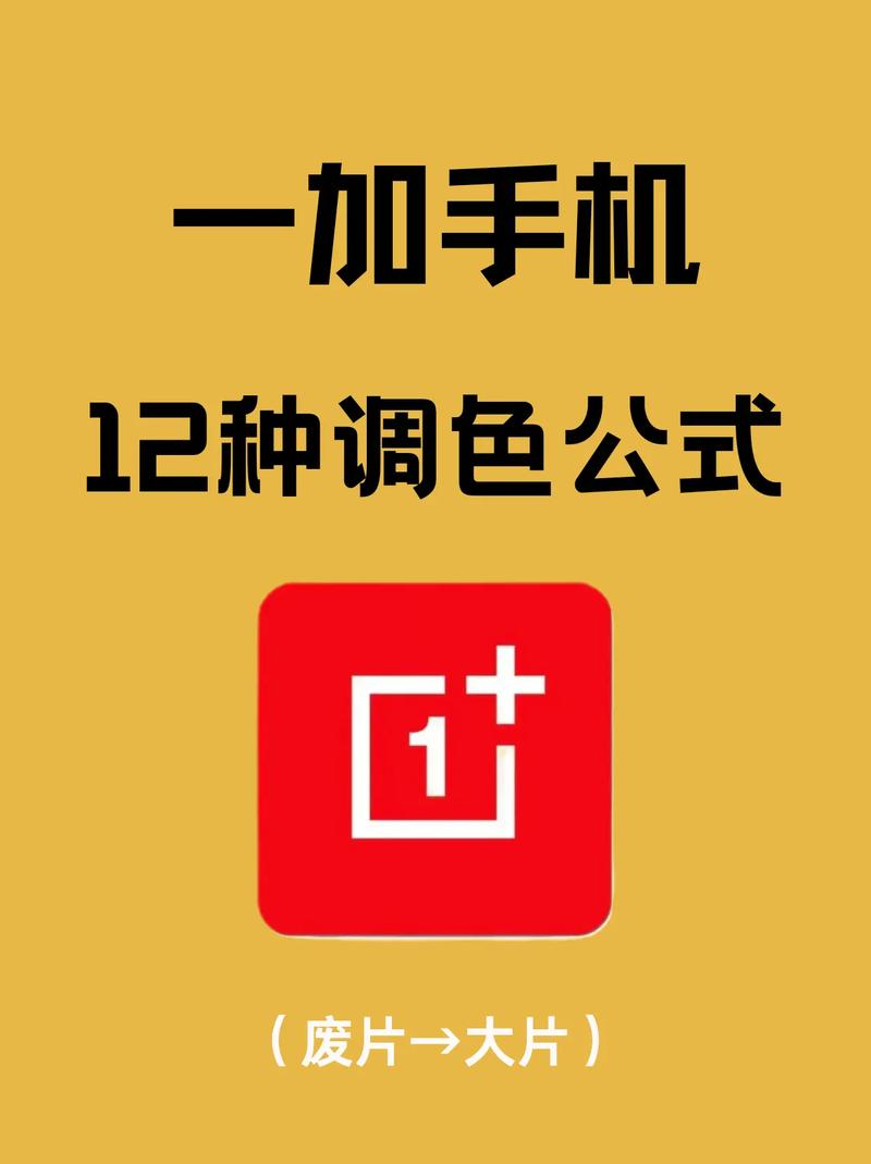 一加手机怎么把小布叫出来