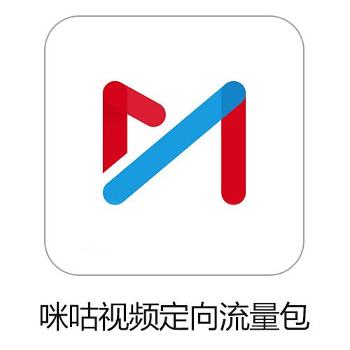 咪咕视频定向流量包图标