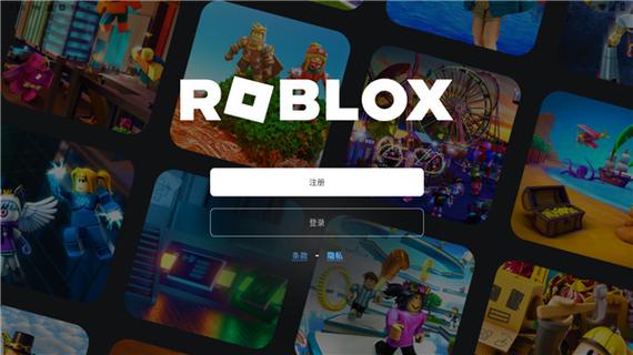 roblox安装器(国际服)图标