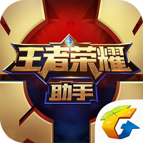 王者荣耀qq打不开的解决方法