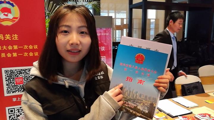 时政进校园怎么查看答题数量
