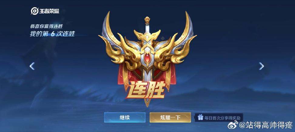 王者荣耀钻石段位怎么禁英雄