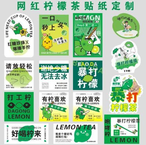 水贴纸怎么洗掉