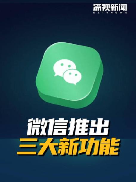 微信怎么授权头条登录