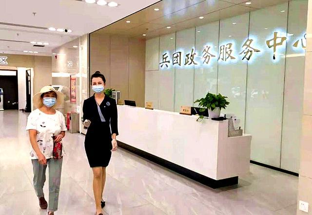 兵团政务服务网
