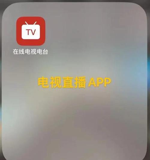 如何能看香港电视节目