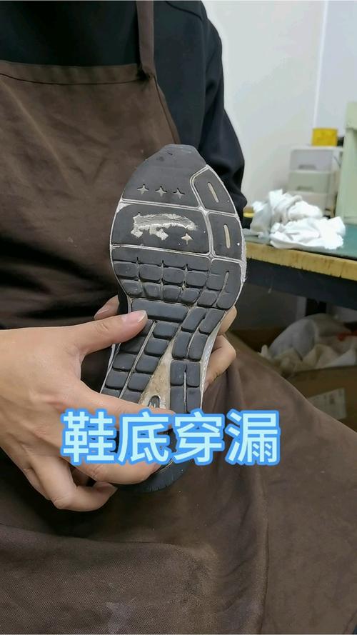 鞋底穿歪了怎么补救缩略图
