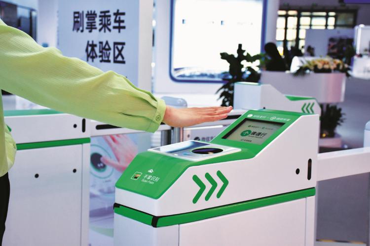 支付宝乘车可以连刷2次吗图标