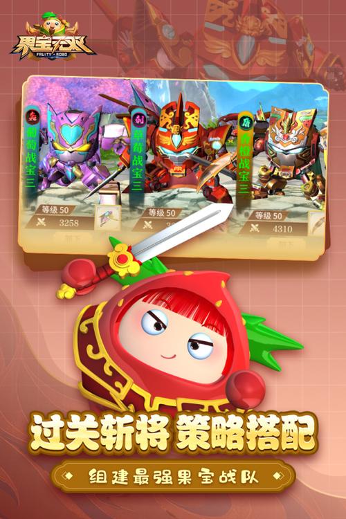 内购游戏 破解版大全