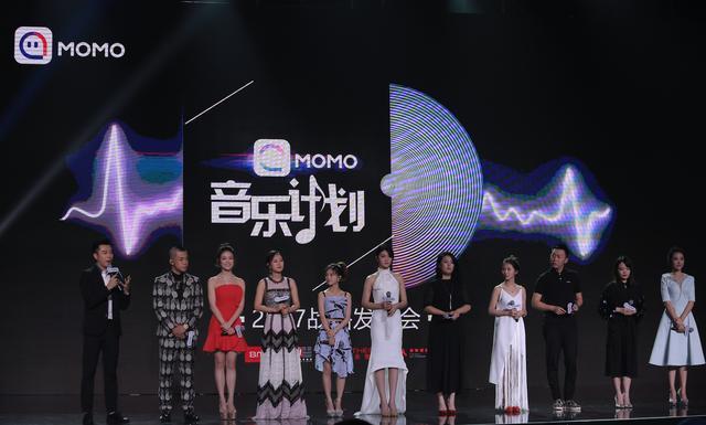 陌陌聊天室收藏的音乐缩略图