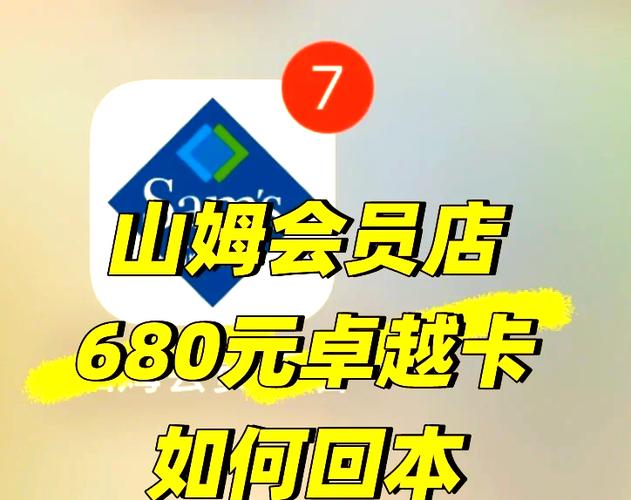 keep会员哪里买便宜缩略图