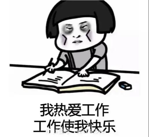 网络热梗“cpu干烧了”含义截图