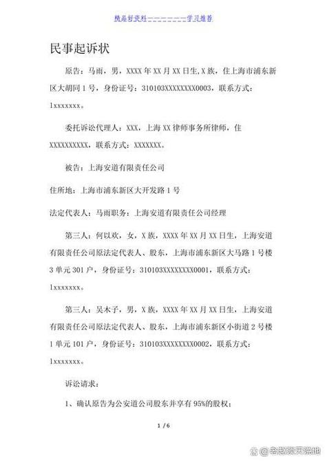 起诉一个人去哪个部门