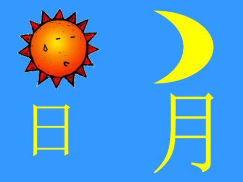 汉字家园旧版2017