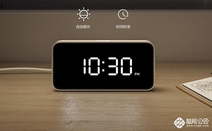 下载闹钟并安装闹钟截图