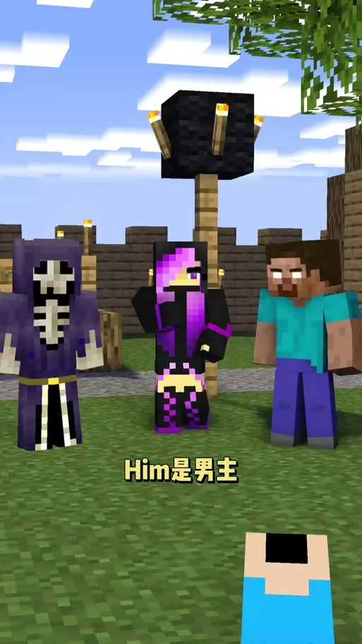 我的世界腹肌僵尸