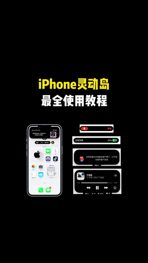 苹果手机半屏显示怎么弄