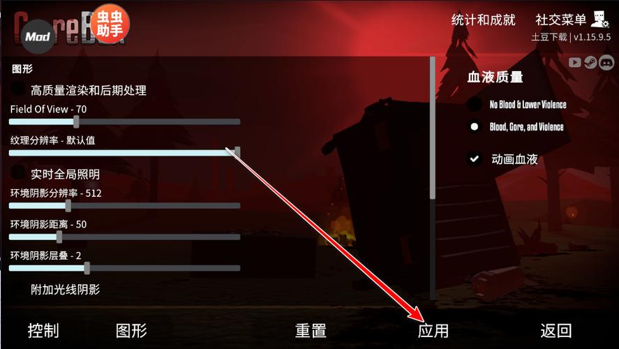 g沙盒仇恨内置功能菜单图标