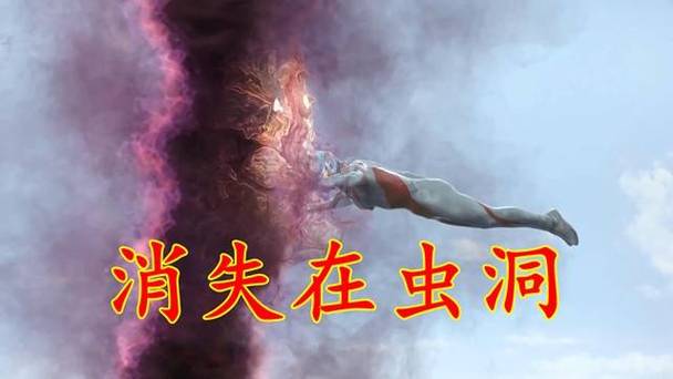 穿越之我是怪兽