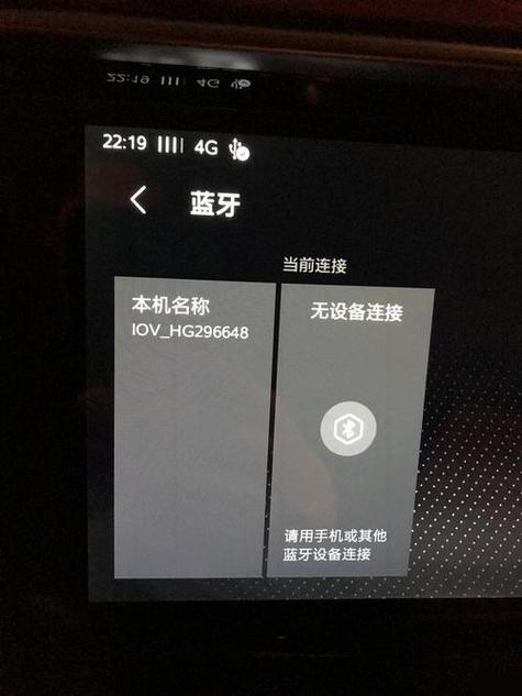 为什么蓝牙传不了照片缩略图