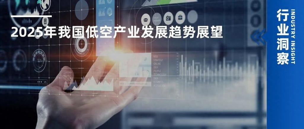 中国未来前景展望