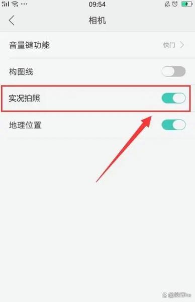 oppo手机相册显示地理位置图标