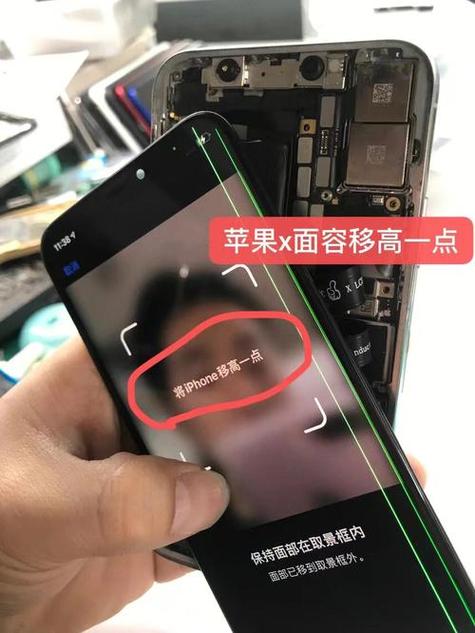 苹果X面容能修吗