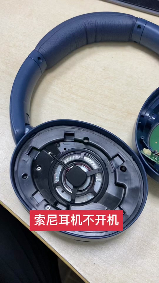 索尼耳机怎么换耳罩
