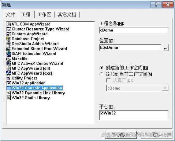 vc++ 6.0的安装步骤