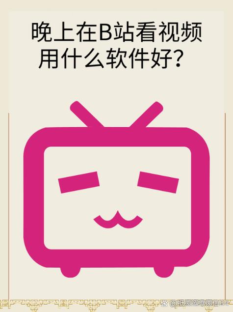 哔哩哔哩漫画会员在哪截图