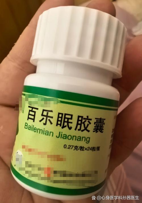 夜梦多是什么原因用什么药治疗截图