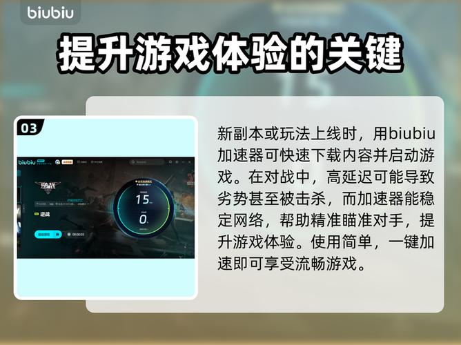 逆战玩着卡顿怎么解决