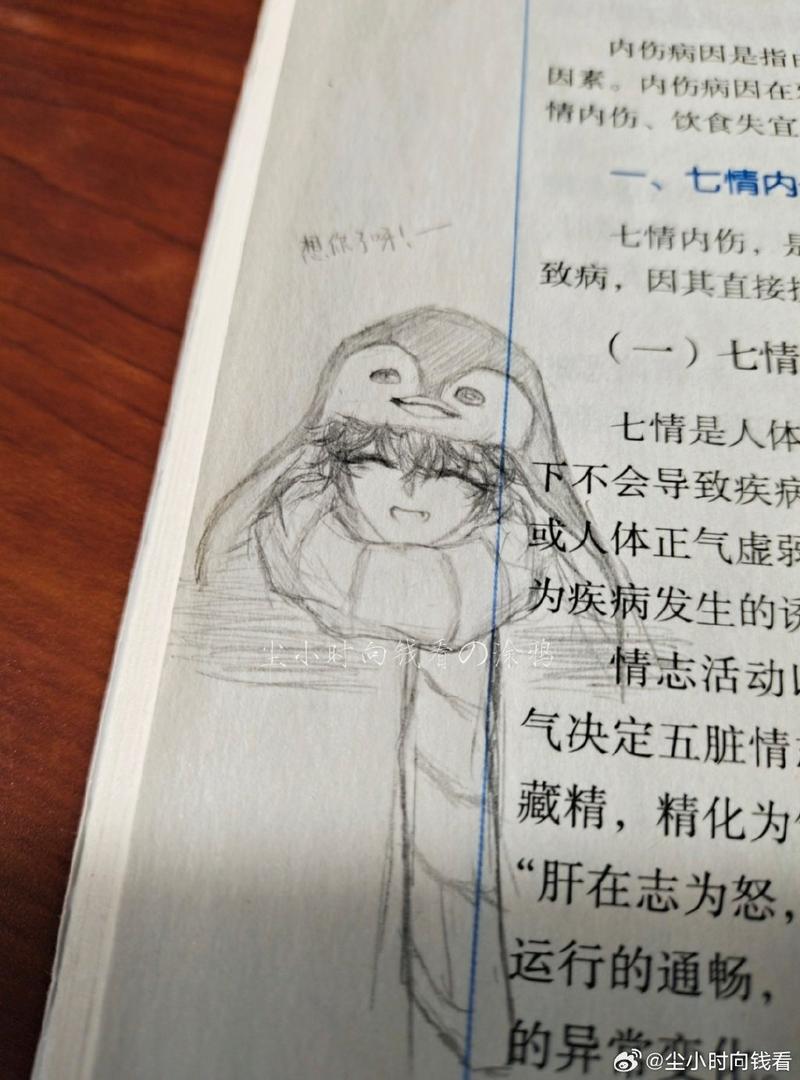 孤岛笔记是黄油吗