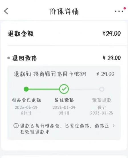 唯品会一次买了好几件可以退一件吗