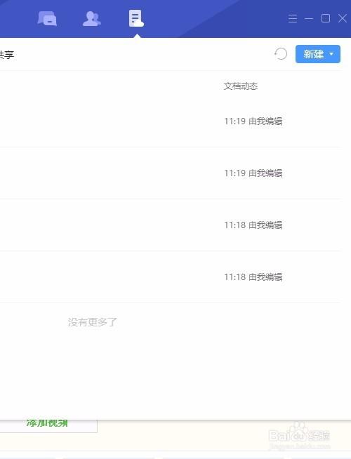 tim老旧版本大全缩略图