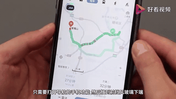导航地址显示已关闭
