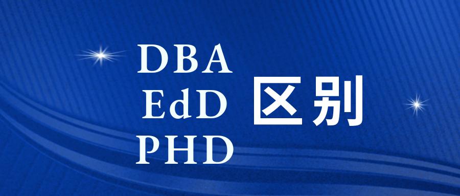 dps国家缩写