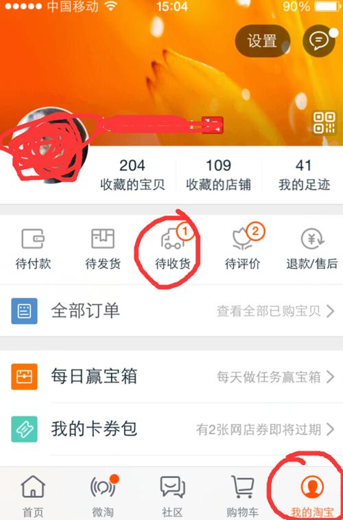 十年前买的东西淘宝能查到吗