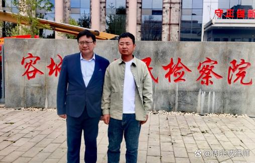 检察院不起诉接下来会怎样图标