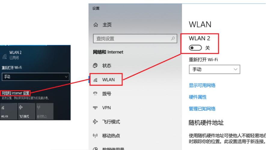 华为电脑有网络但无法上网